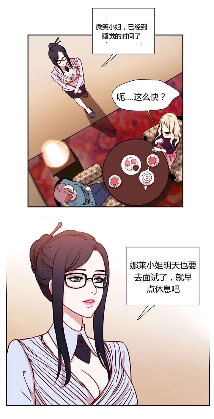 第7章：安排妥当6