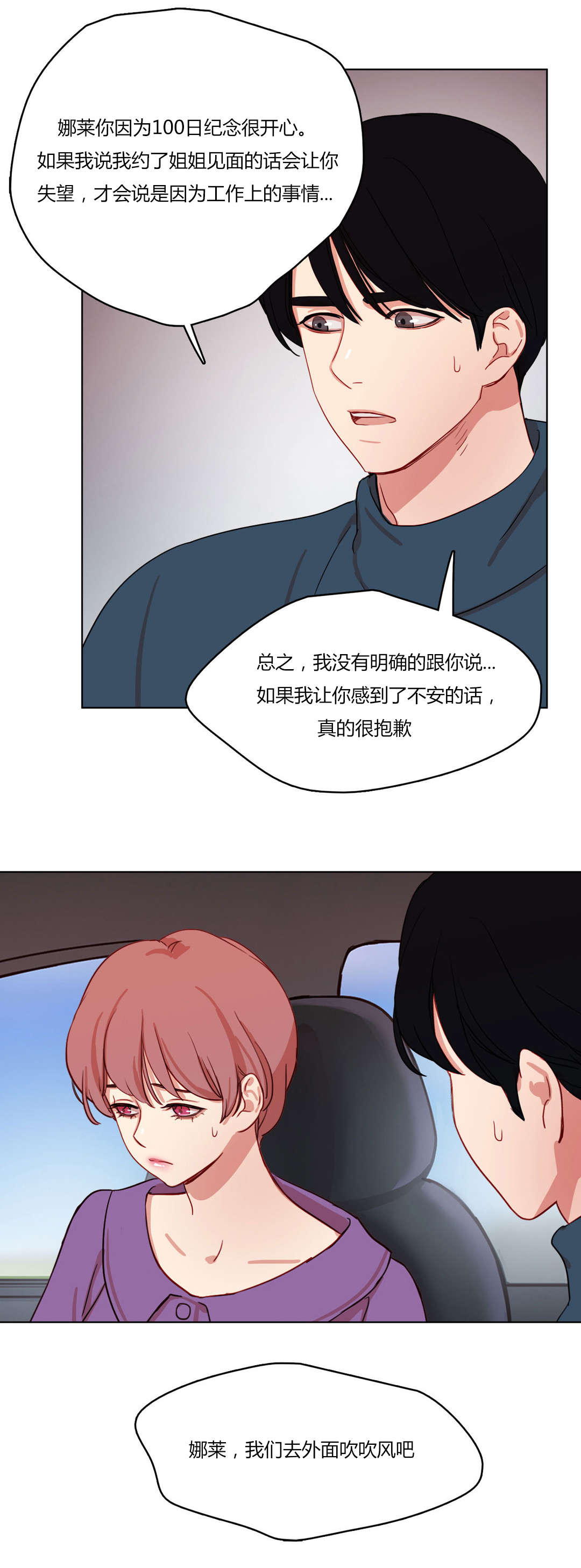 第60章：承诺1