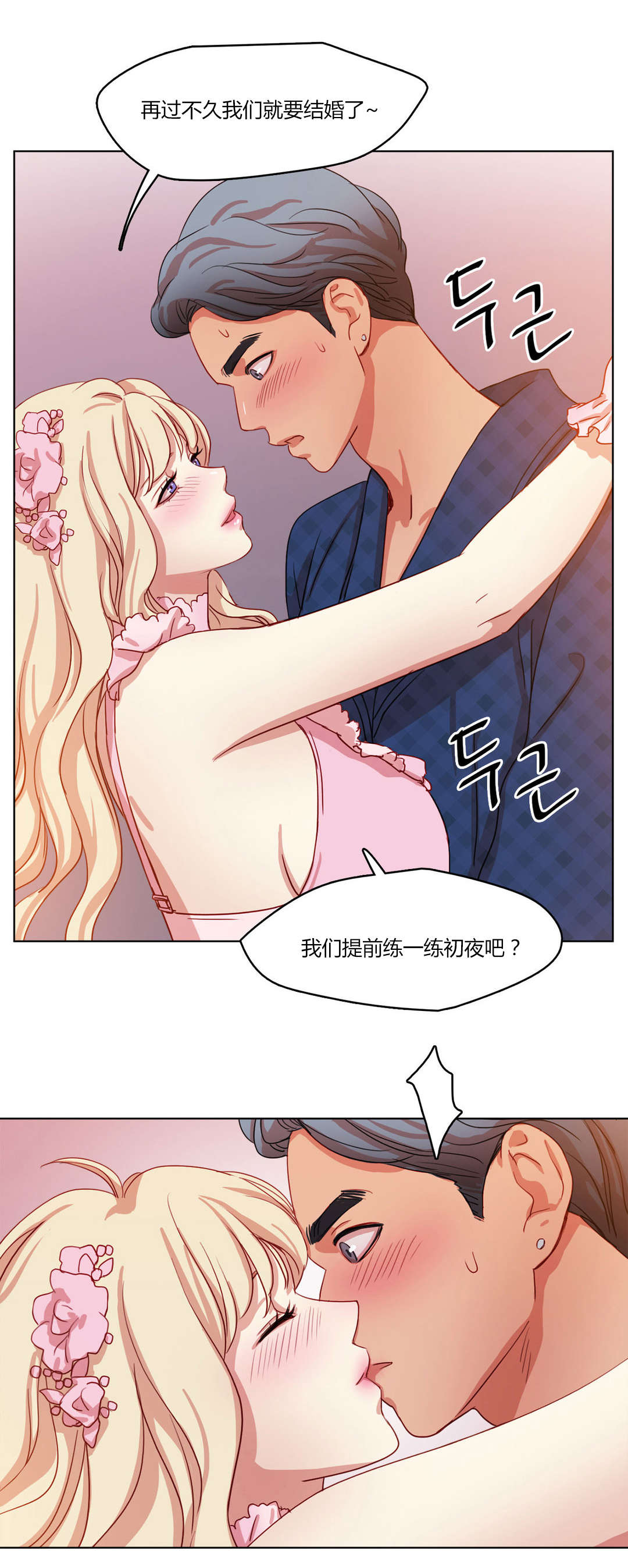 第60章：承诺11