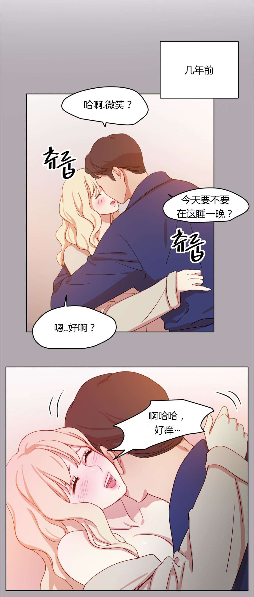 第31章：进展迅速12