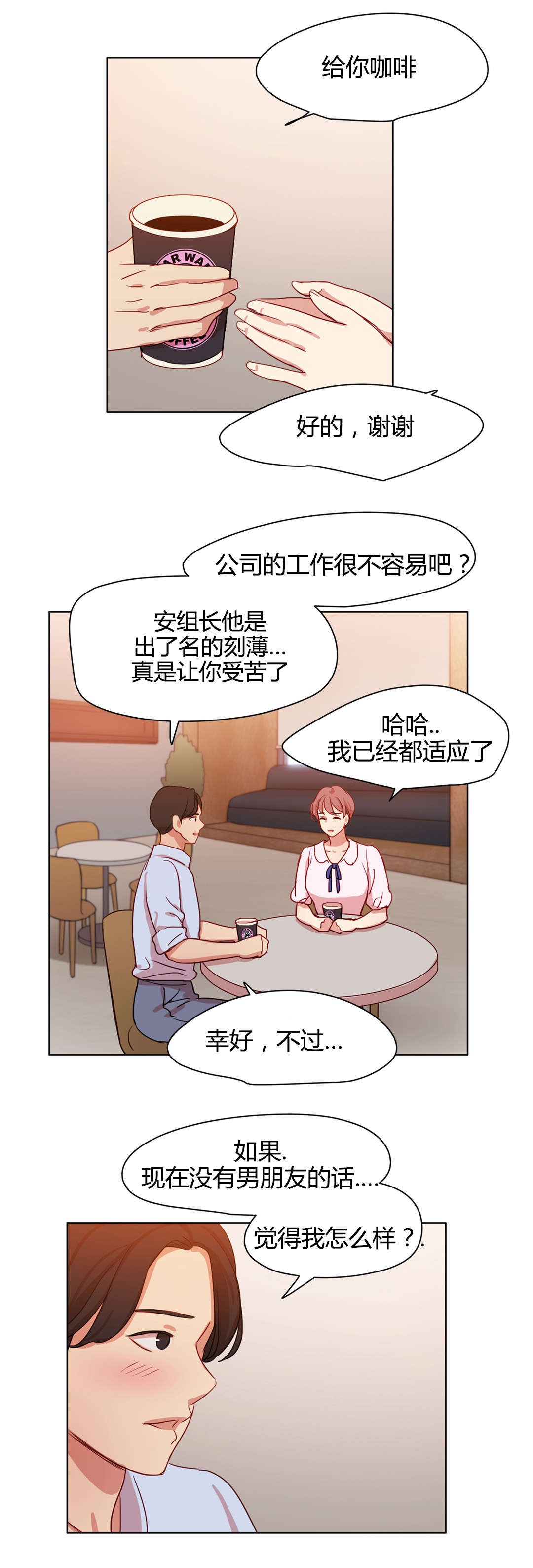 第47章：金代理4