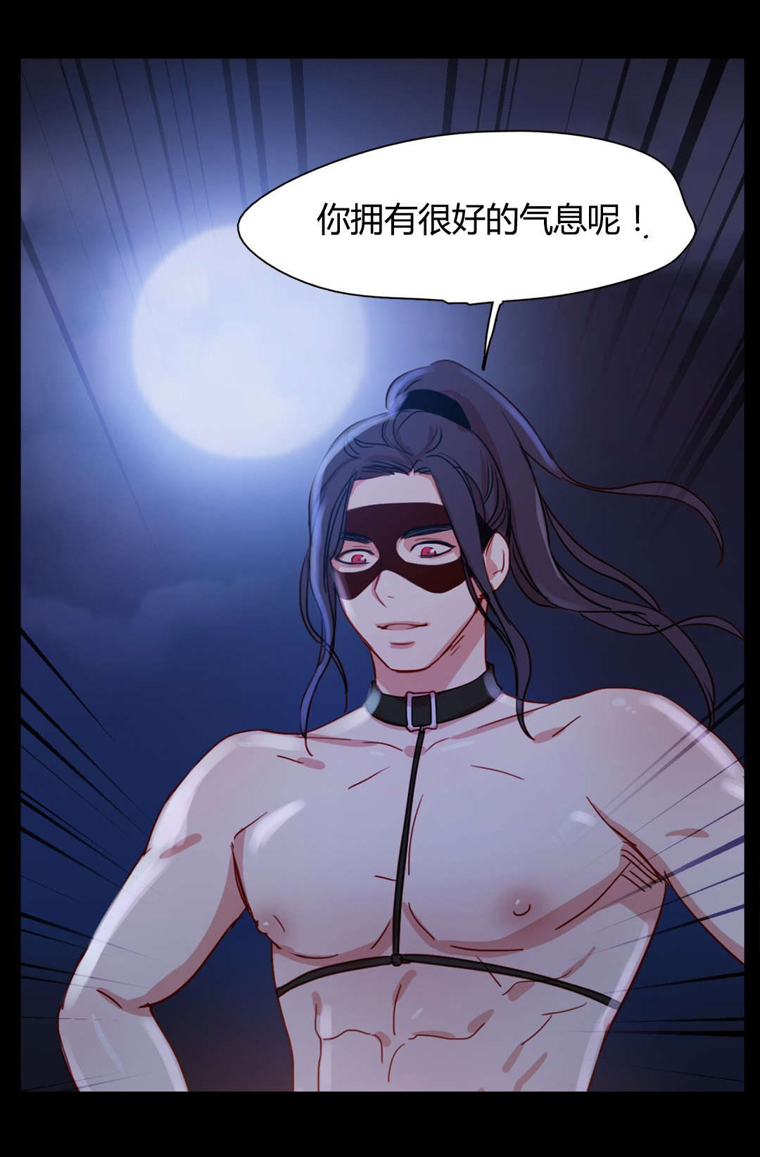 第17章：醒了5