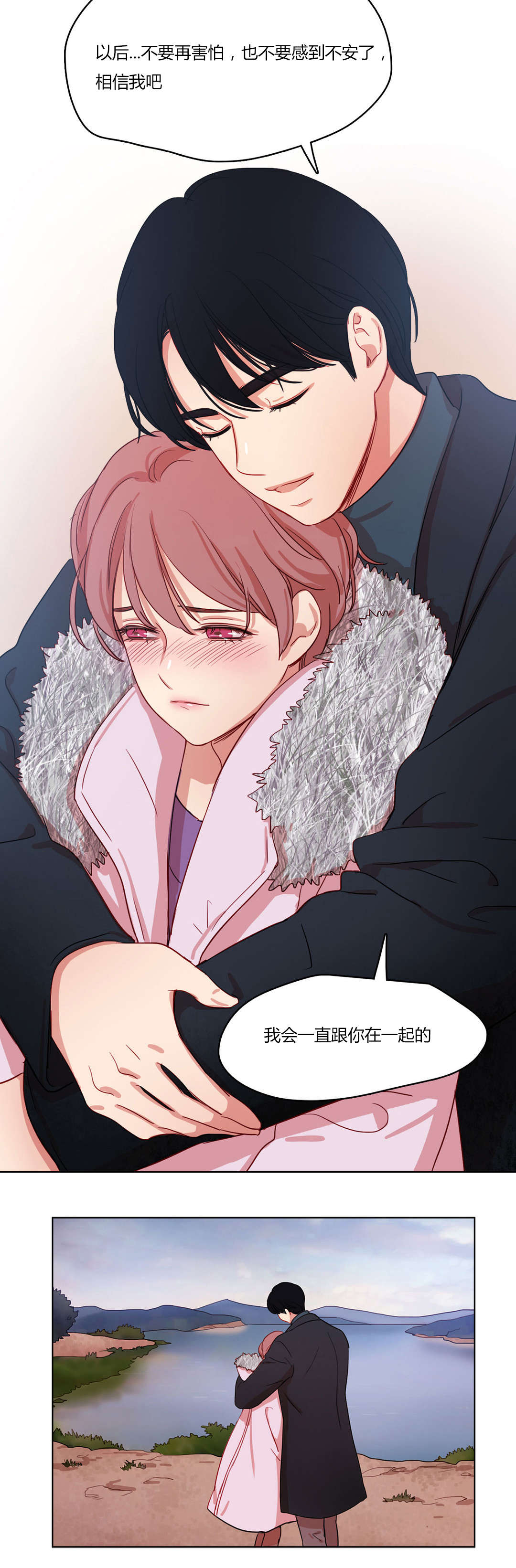 第60章：承诺8