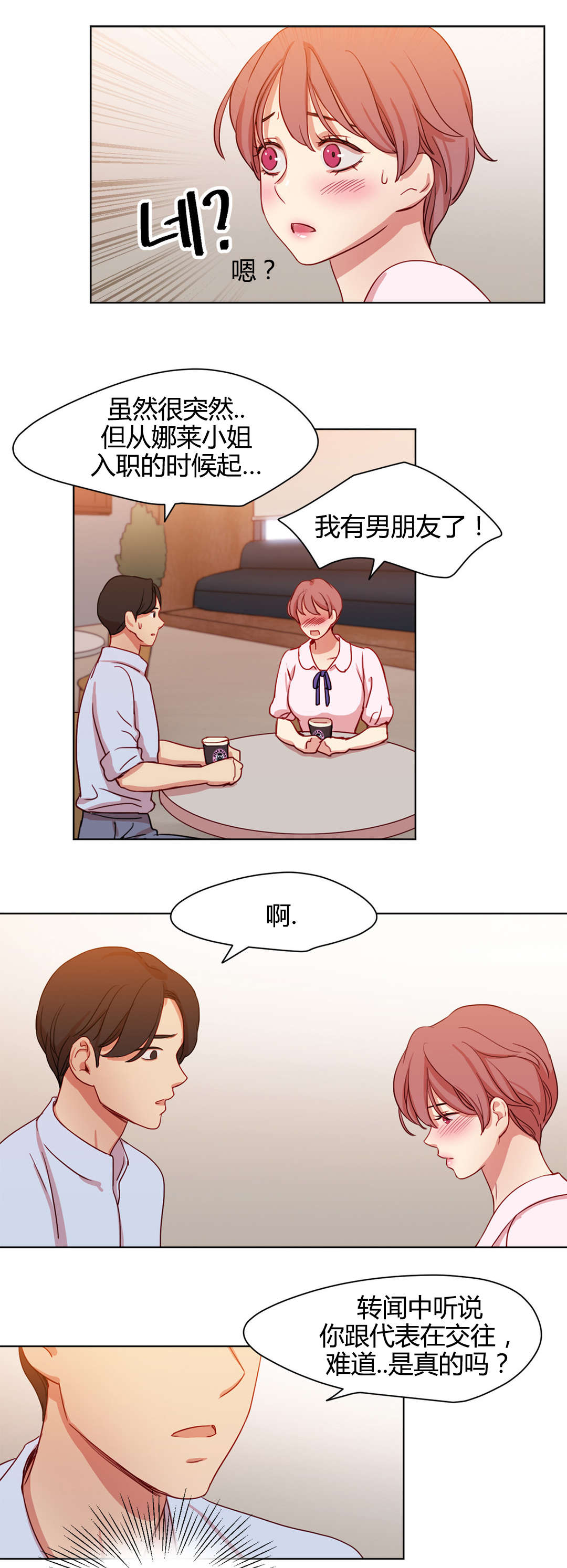 第47章：金代理5