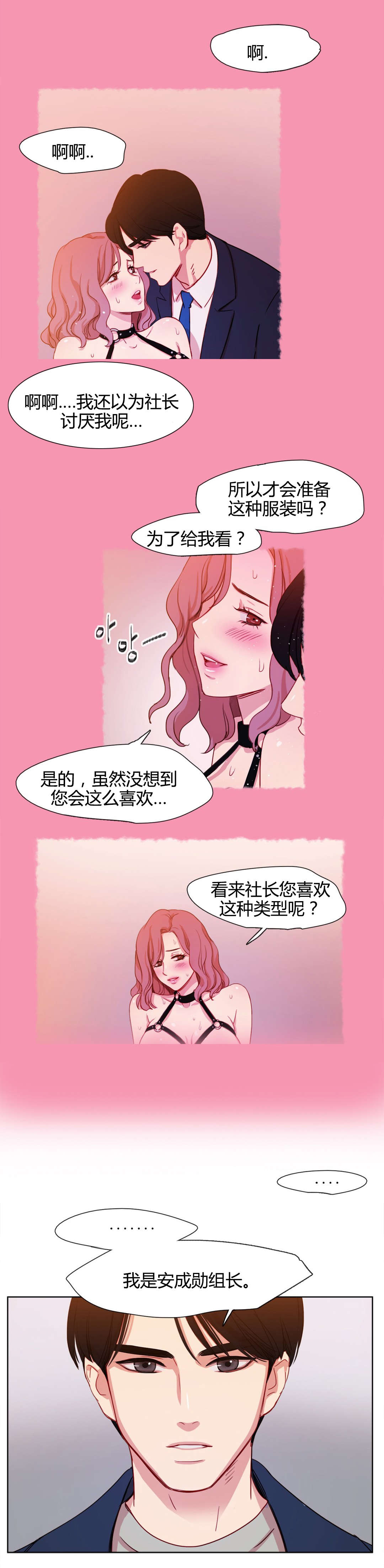 第14章：拆台0