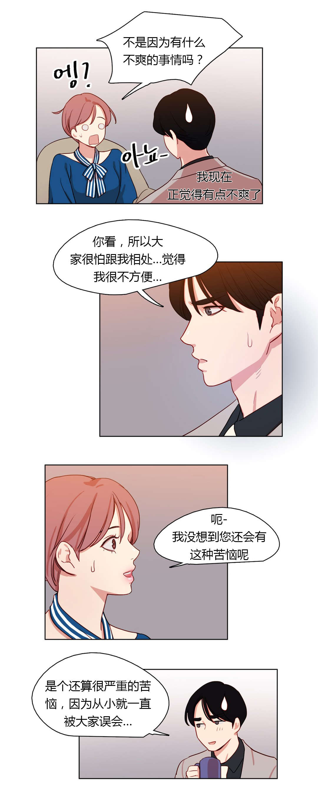 第25章：蠢蠢欲动2