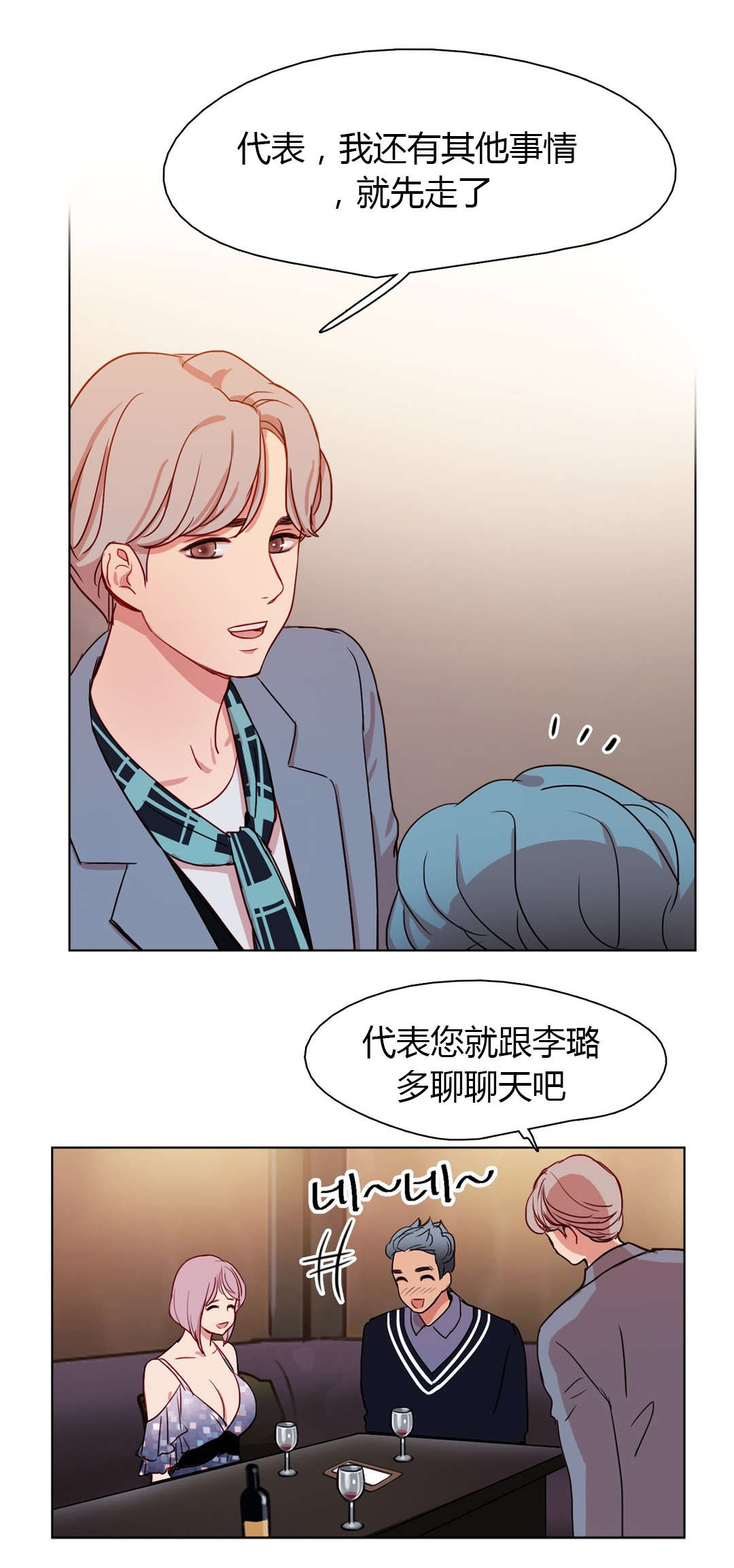 第23章：守住底线7