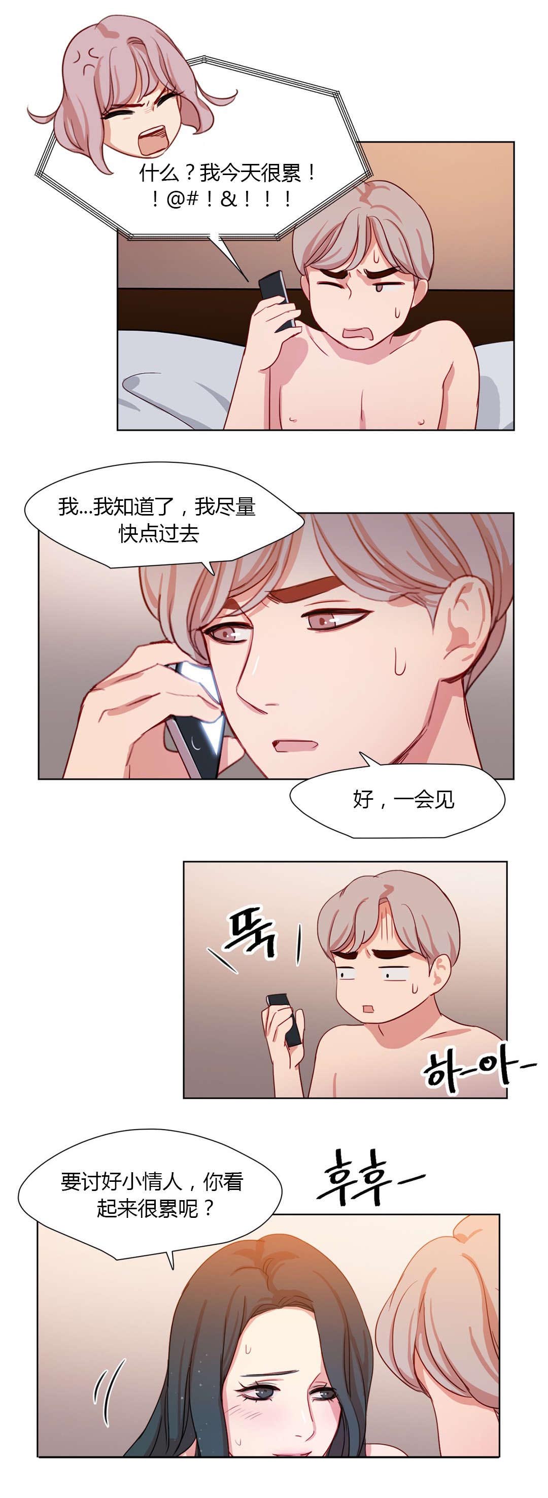 第35章：挑选方式6