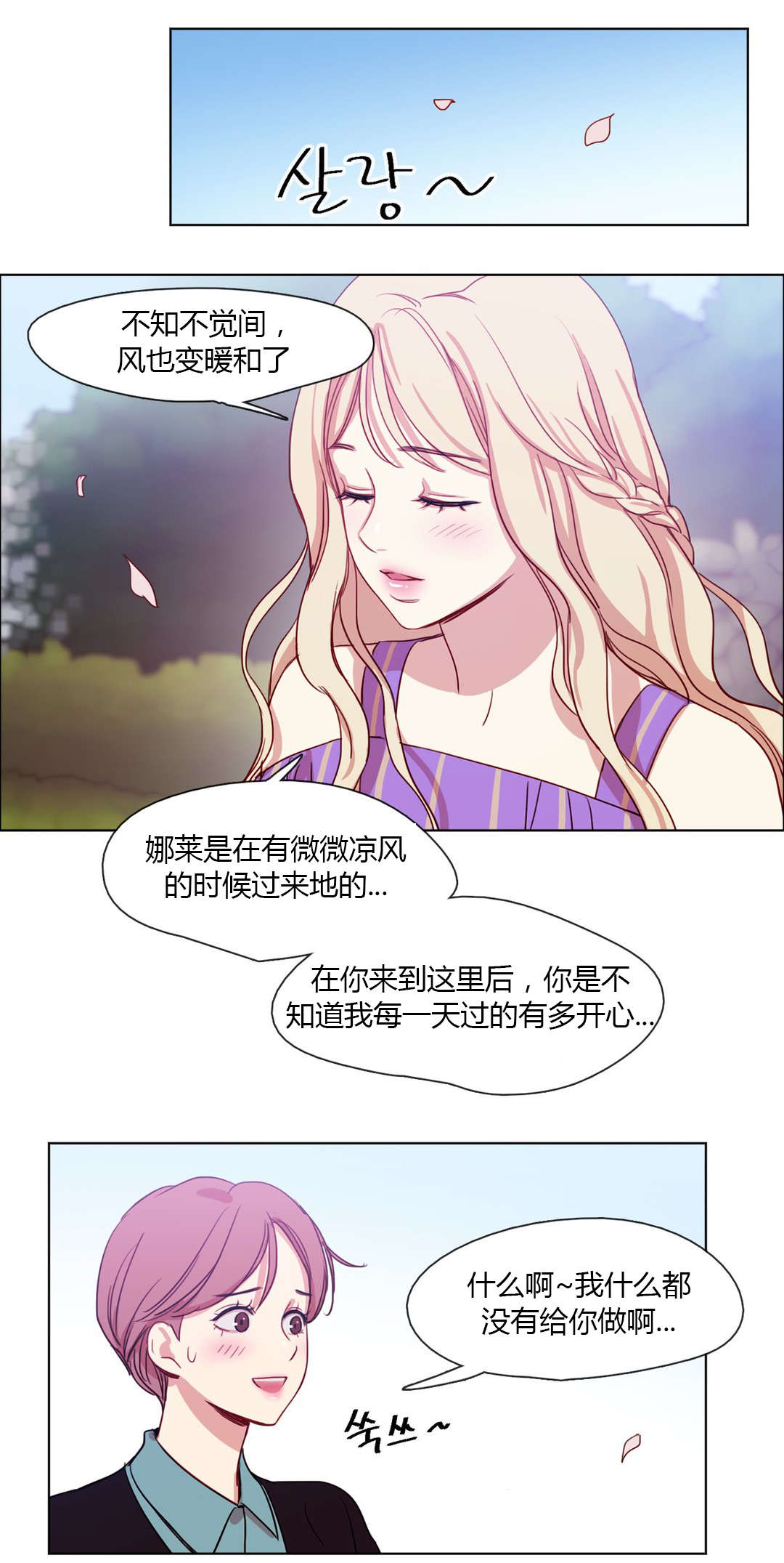 第20章：好朋友4