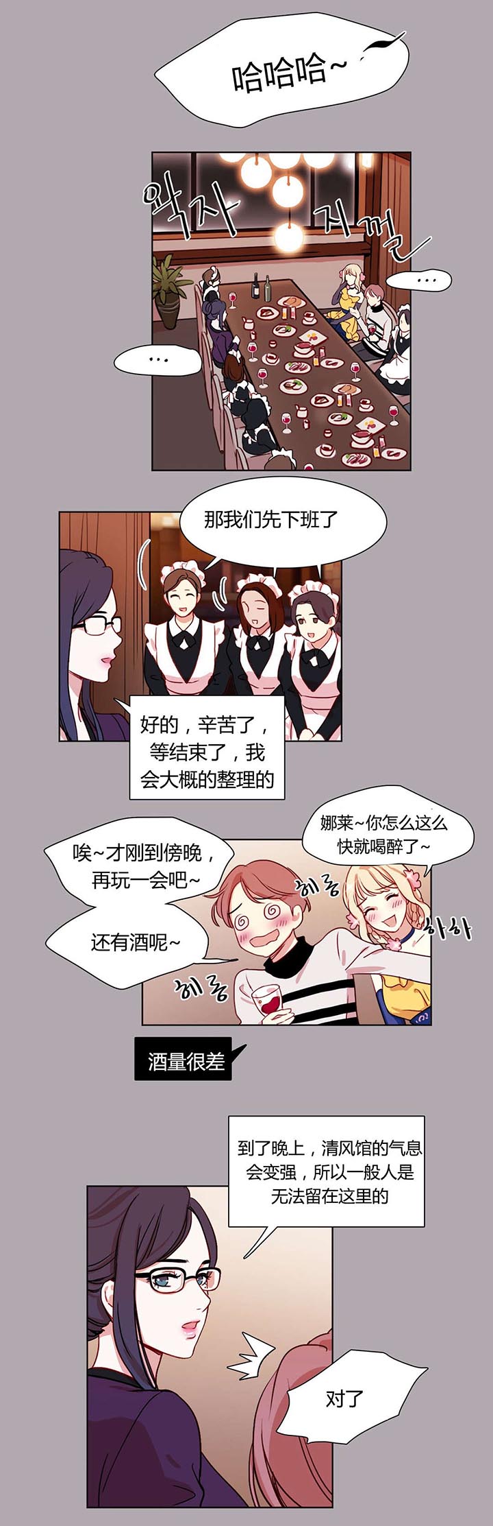 第7章：安排妥当8