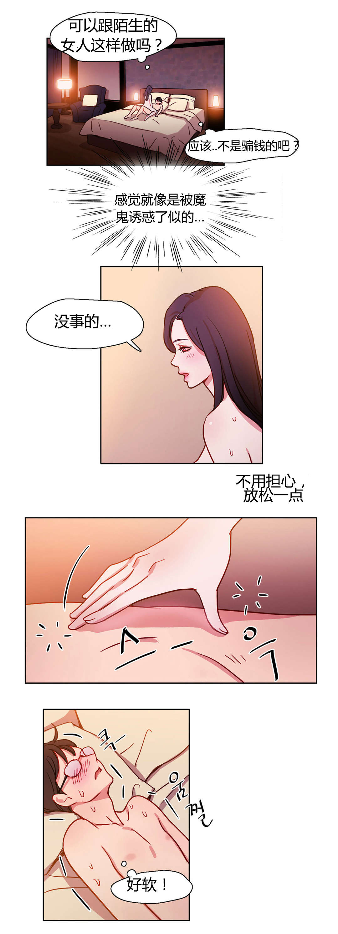 第13章：改变0