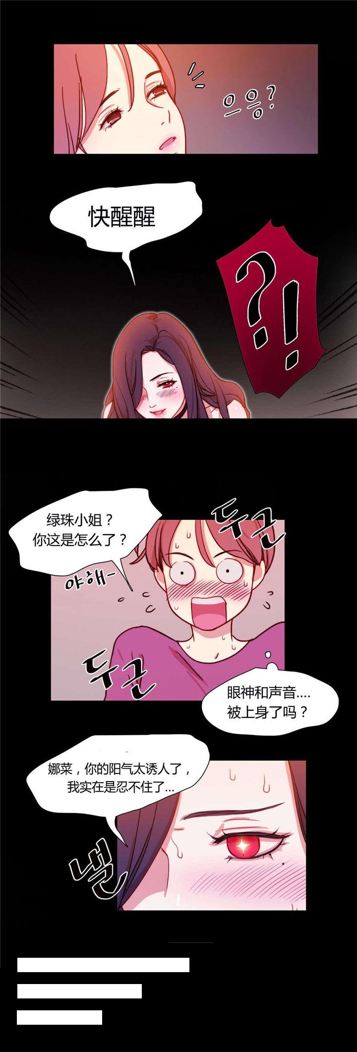 第4章：收留9
