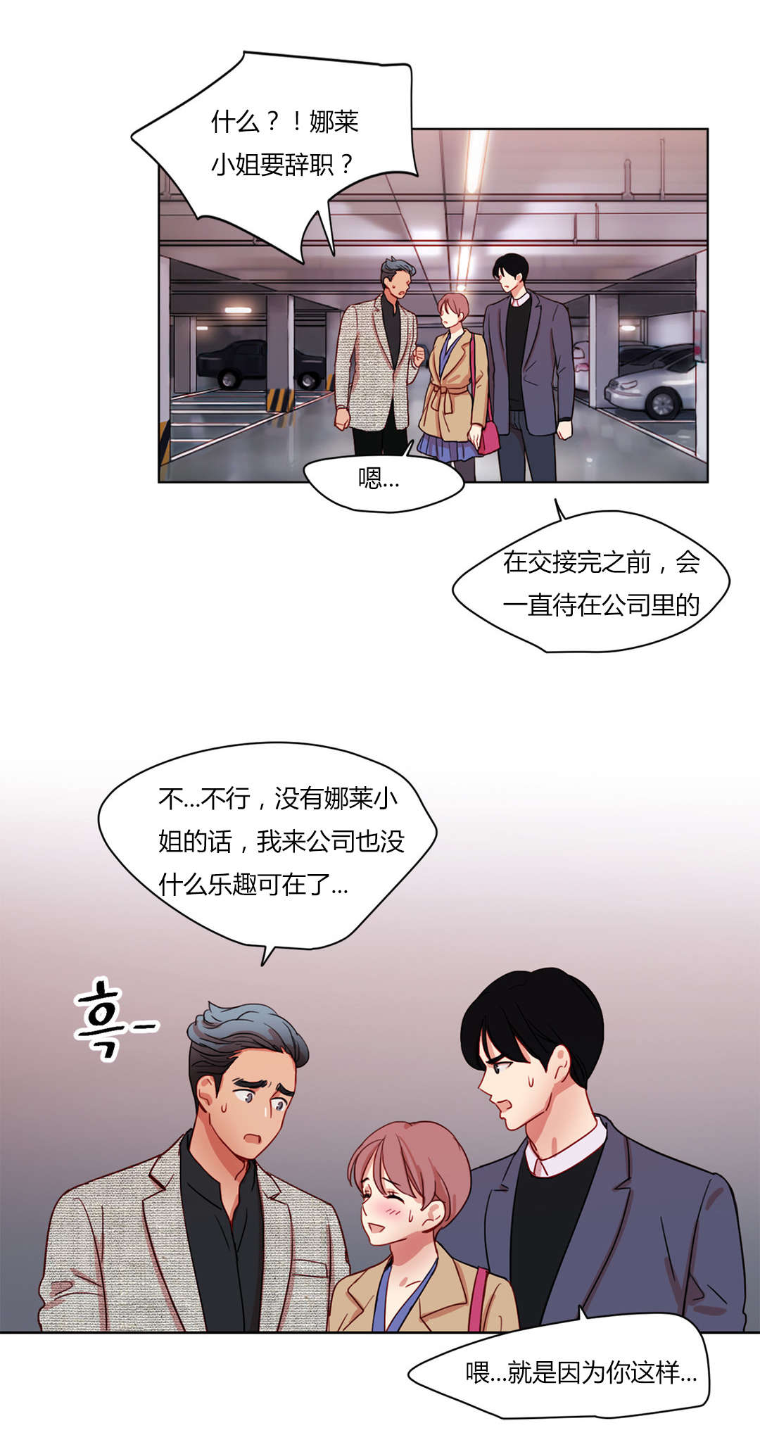 第56章：似曾相似1