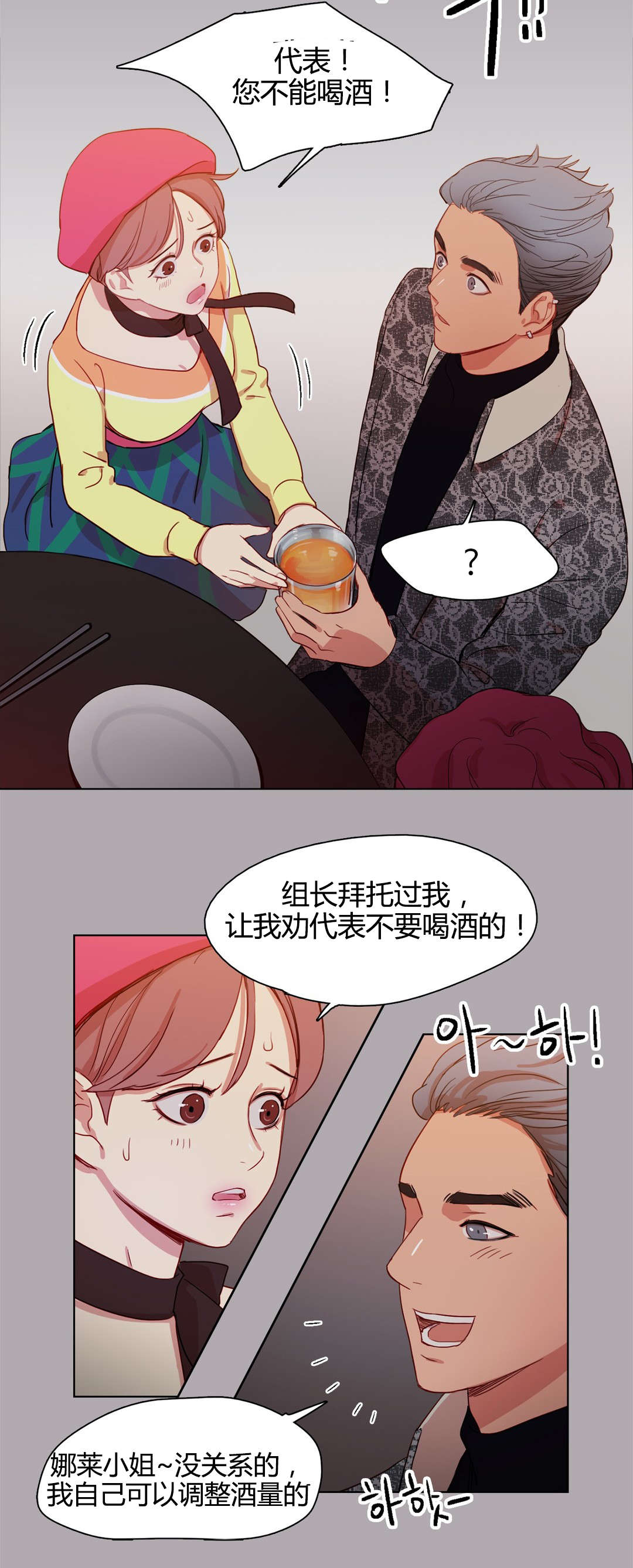 第16章：缘由4