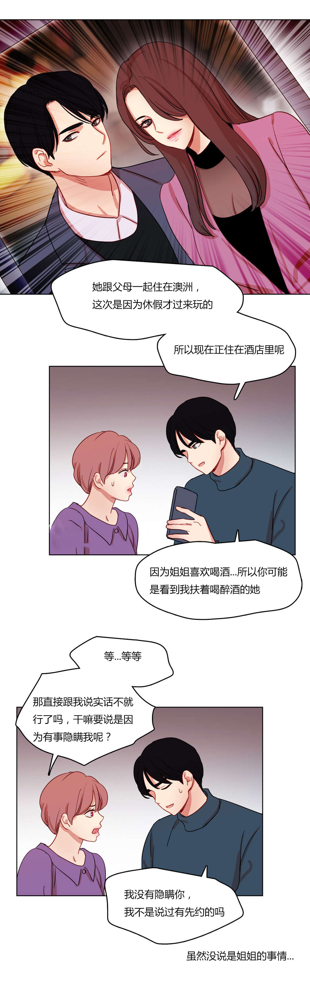 第60章：承诺0