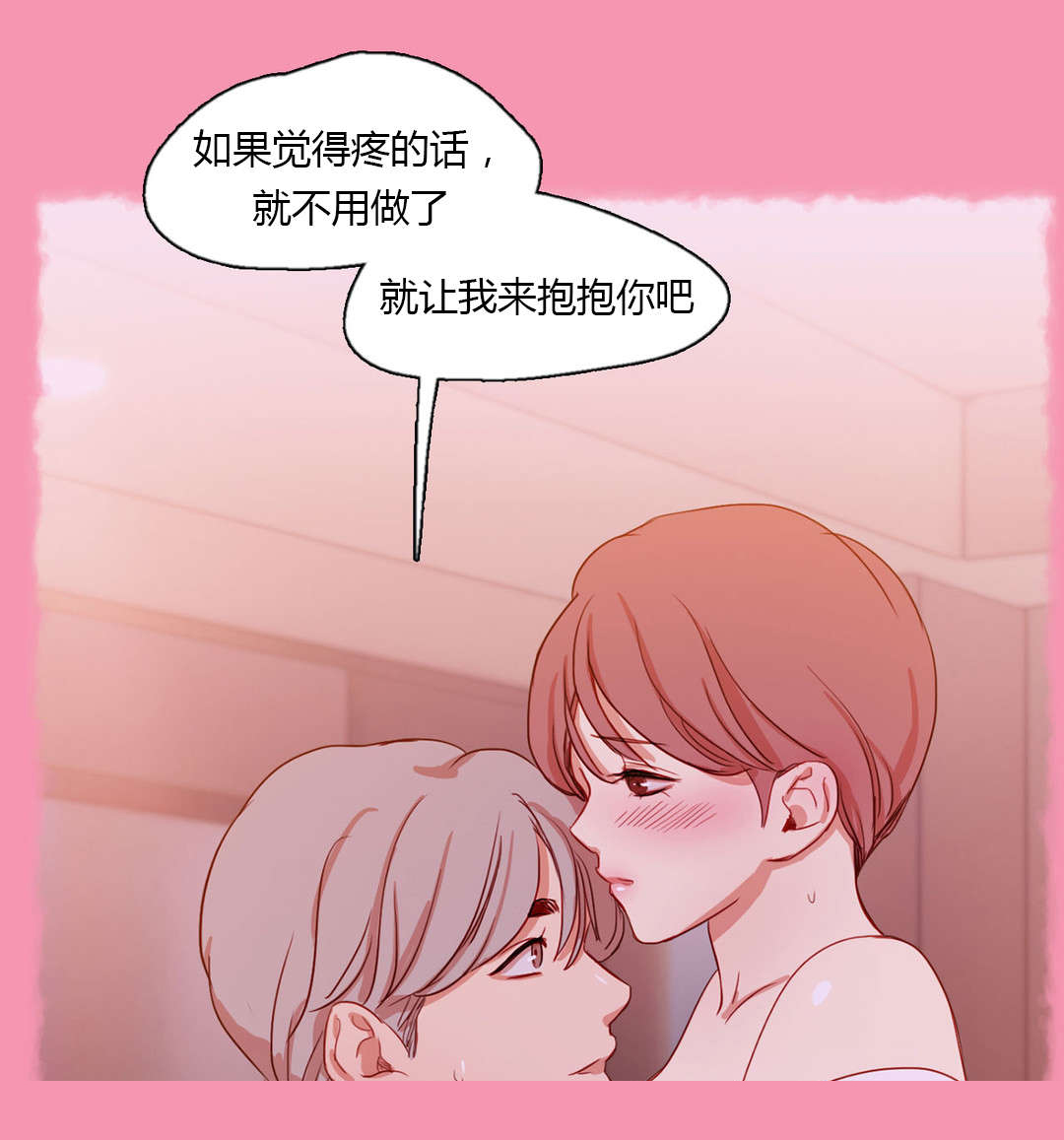 第26章：接近12