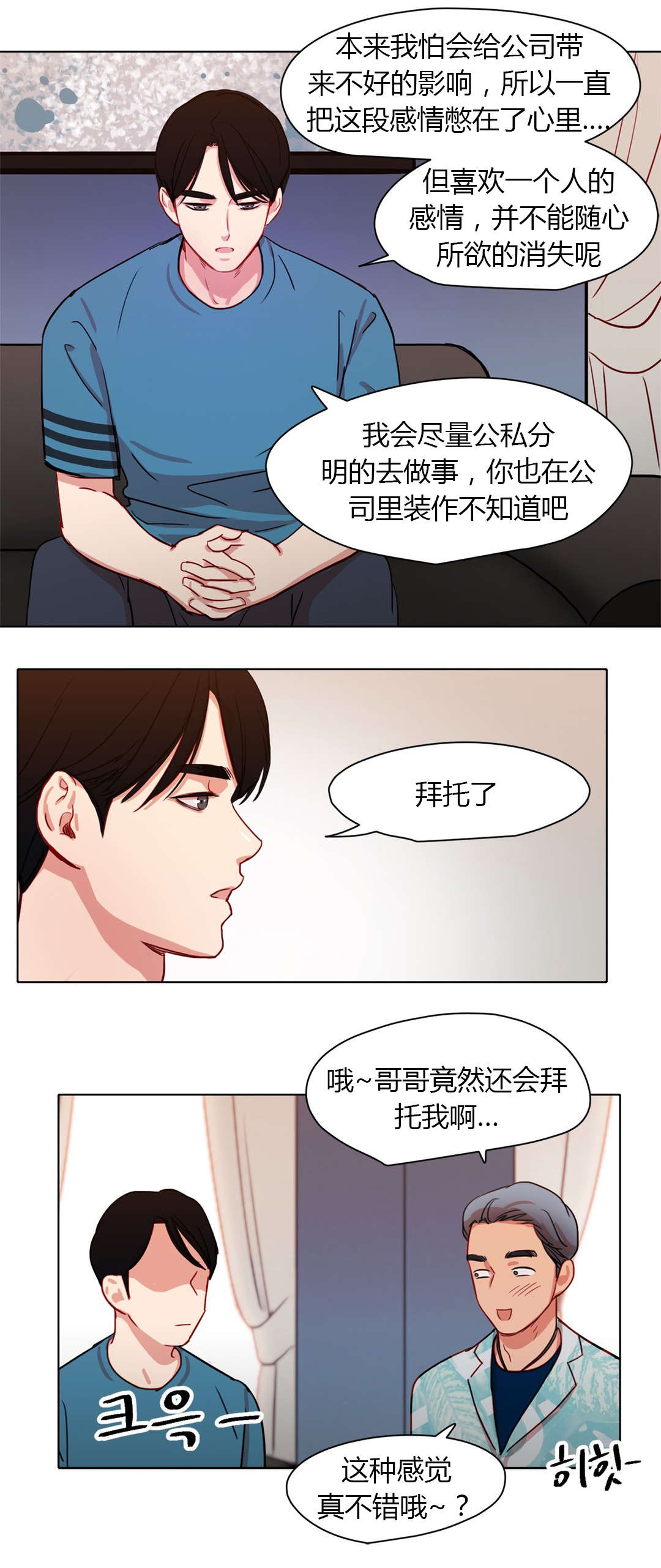 第34章：保密9