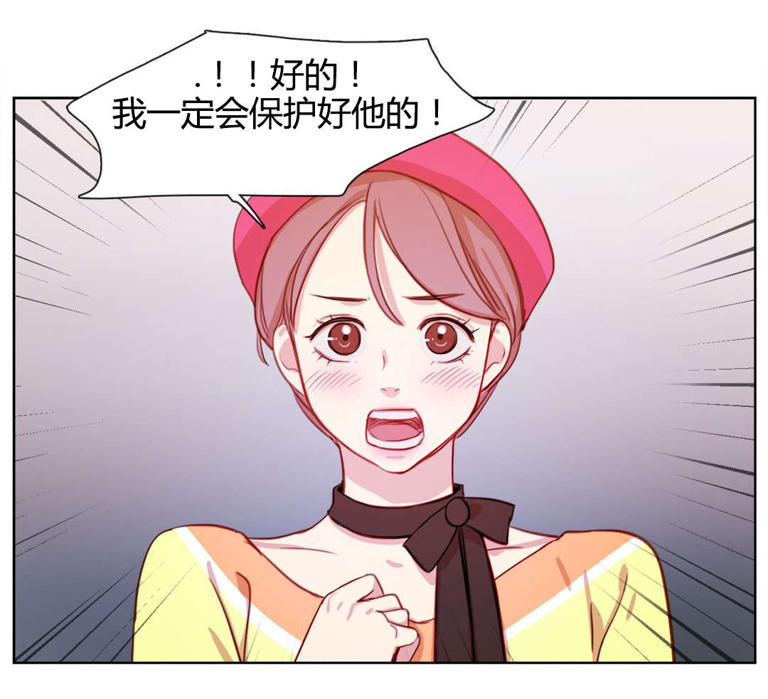 第15章：疯子5