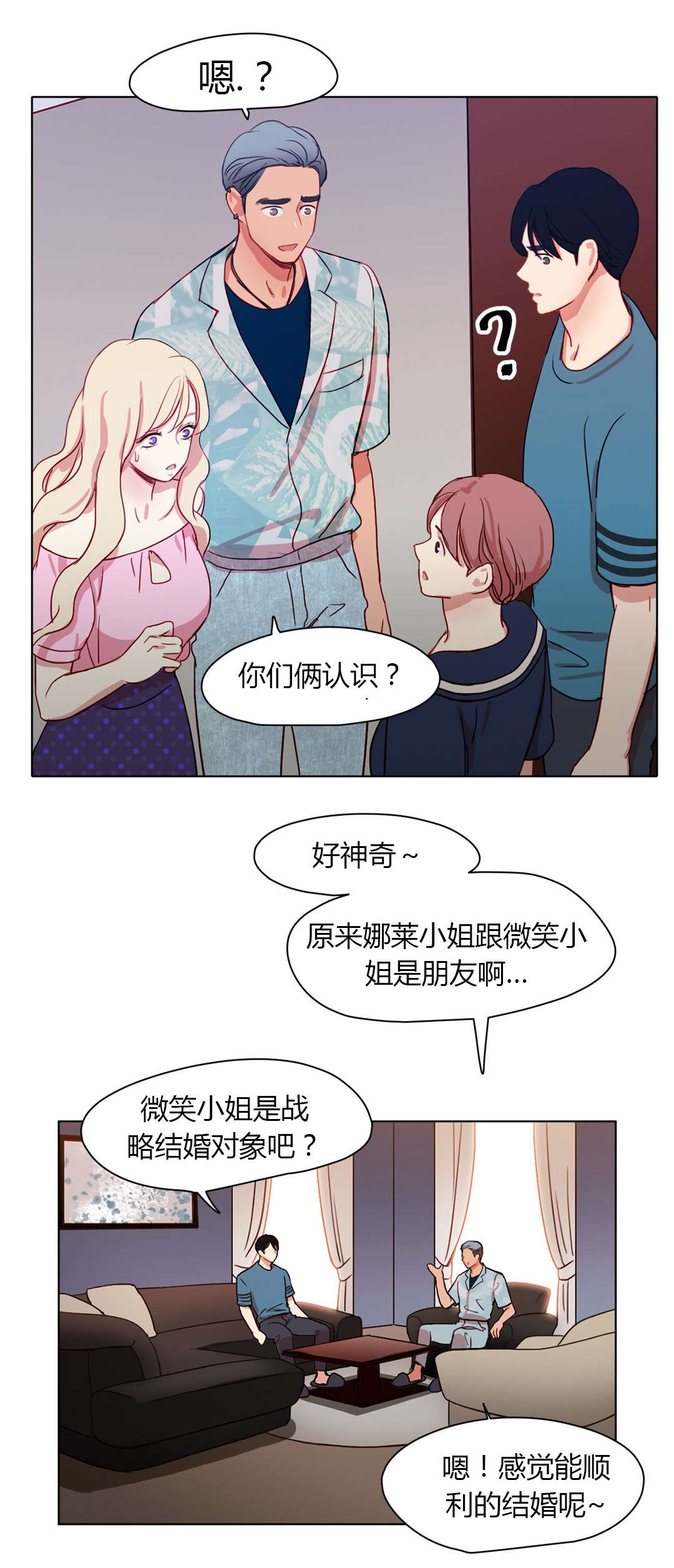 第34章：保密5
