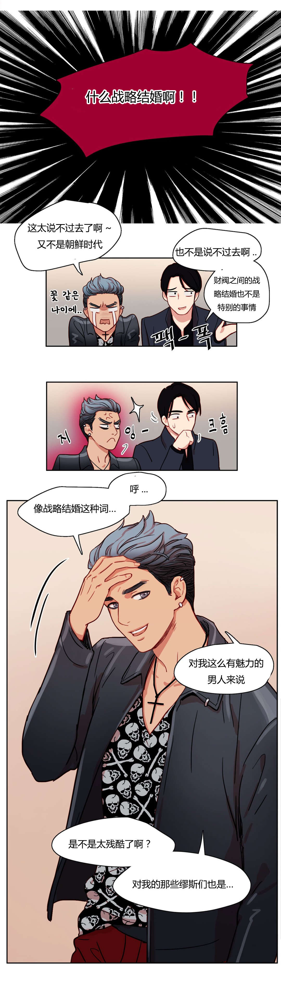 第9章：多加小心2