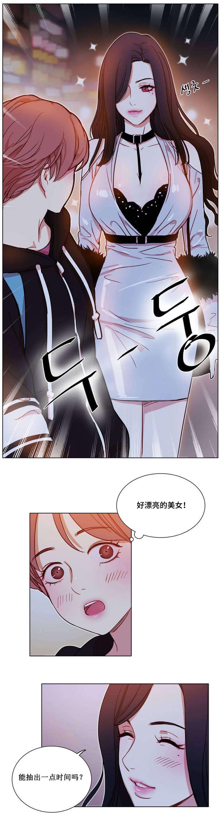 第2章：寄人篱下的尴尬9