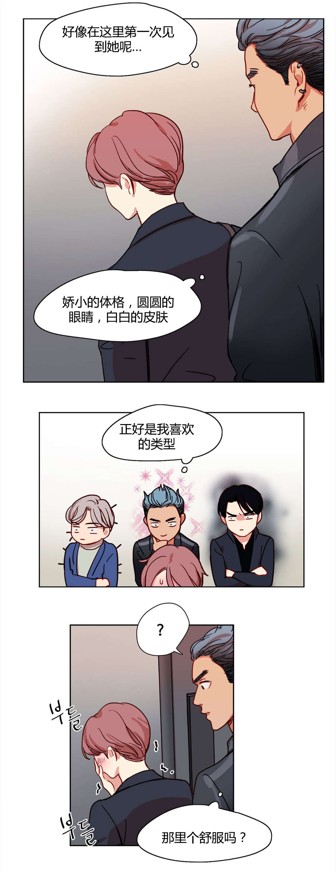 第9章：多加小心6