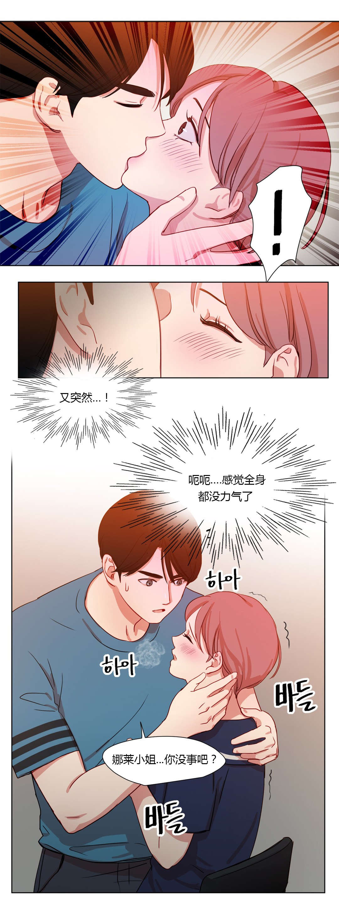 第37章：敌视0