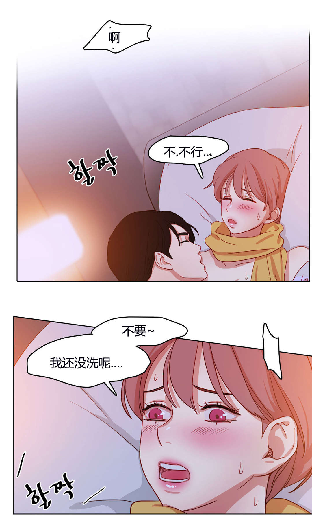 第55章：恩爱14