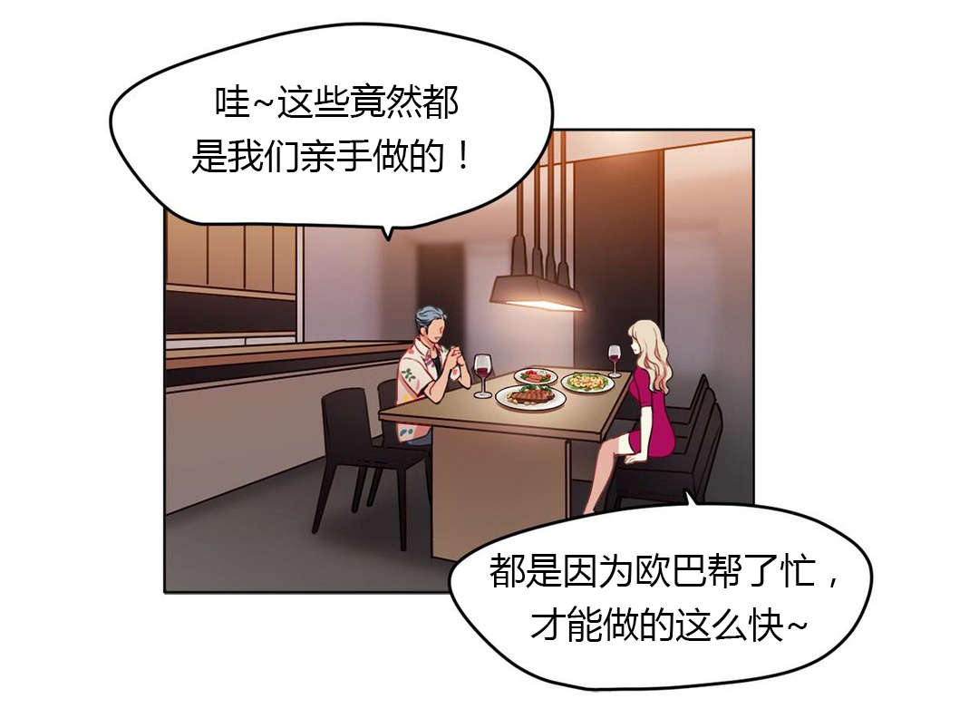 第31章：进展迅速0