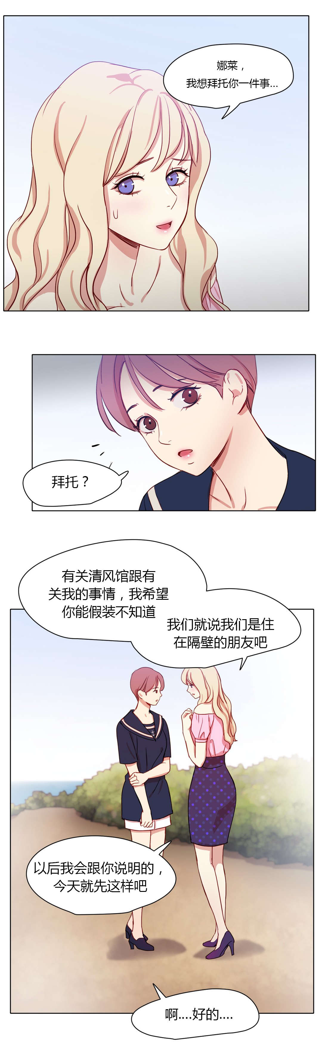 第34章：保密11