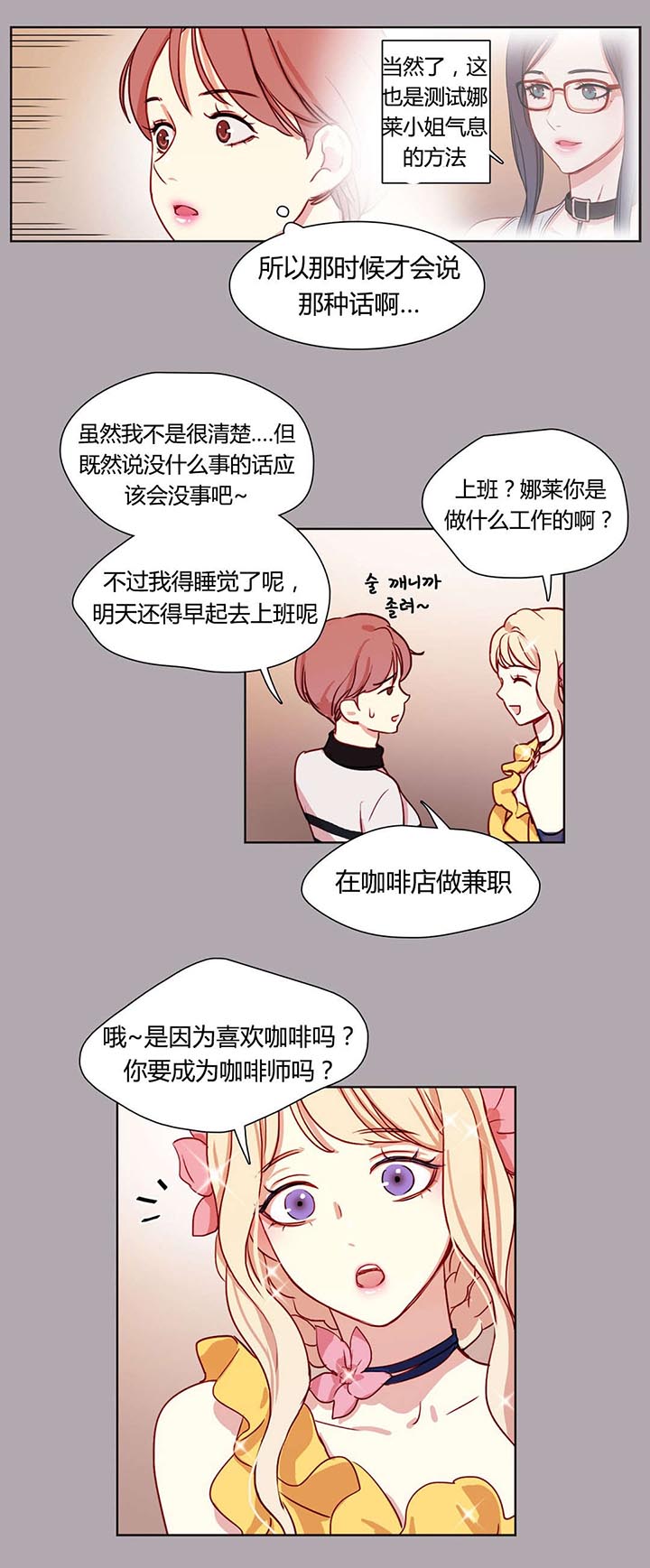 第7章：安排妥当10
