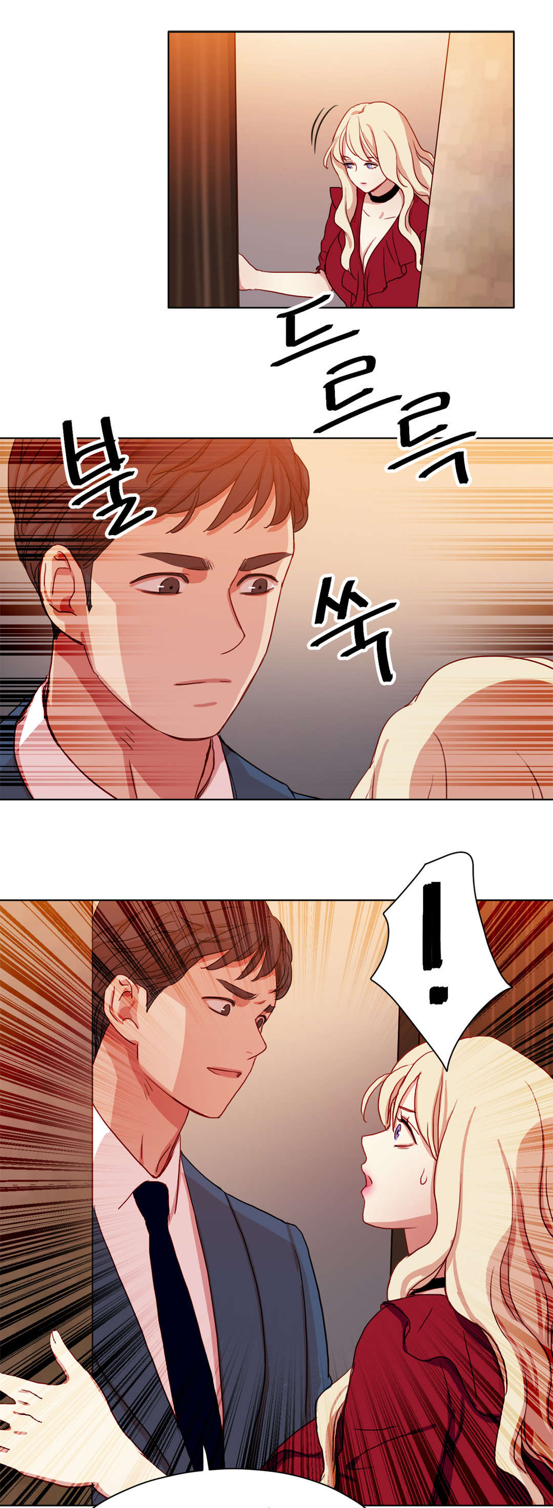 第46章：冤家路窄12