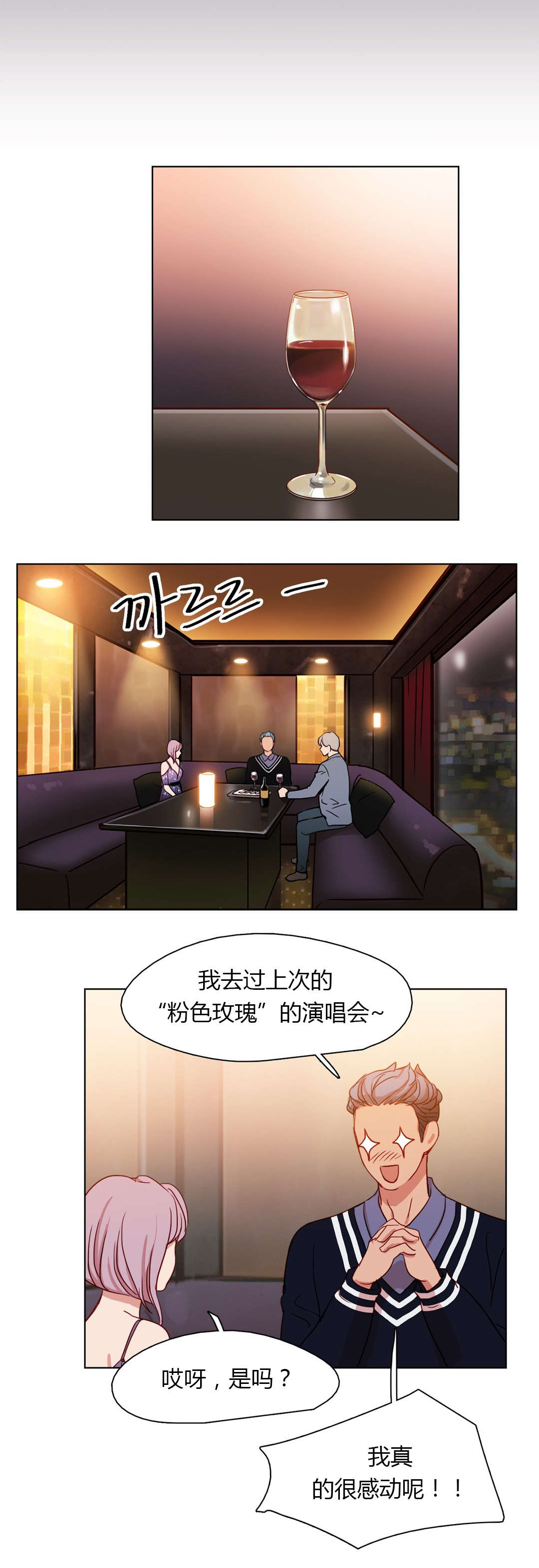 第23章：守住底线5