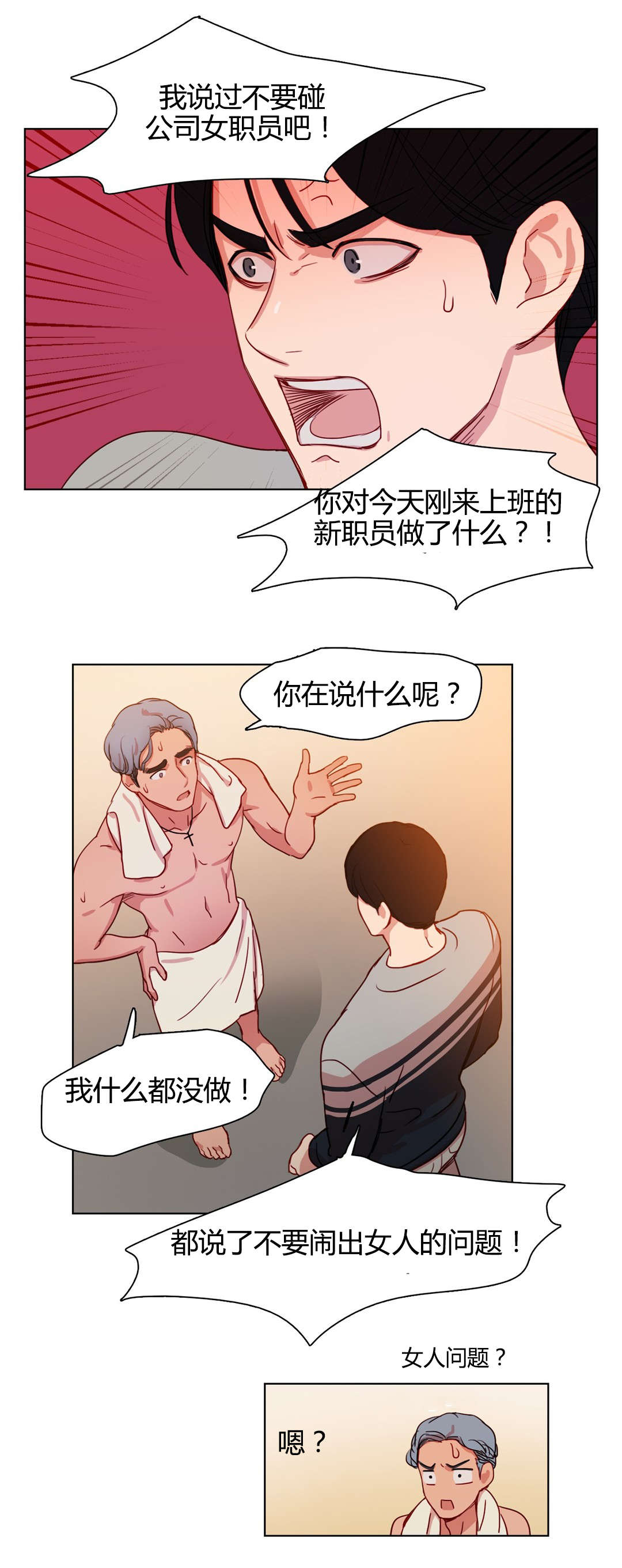 第16章：缘由0