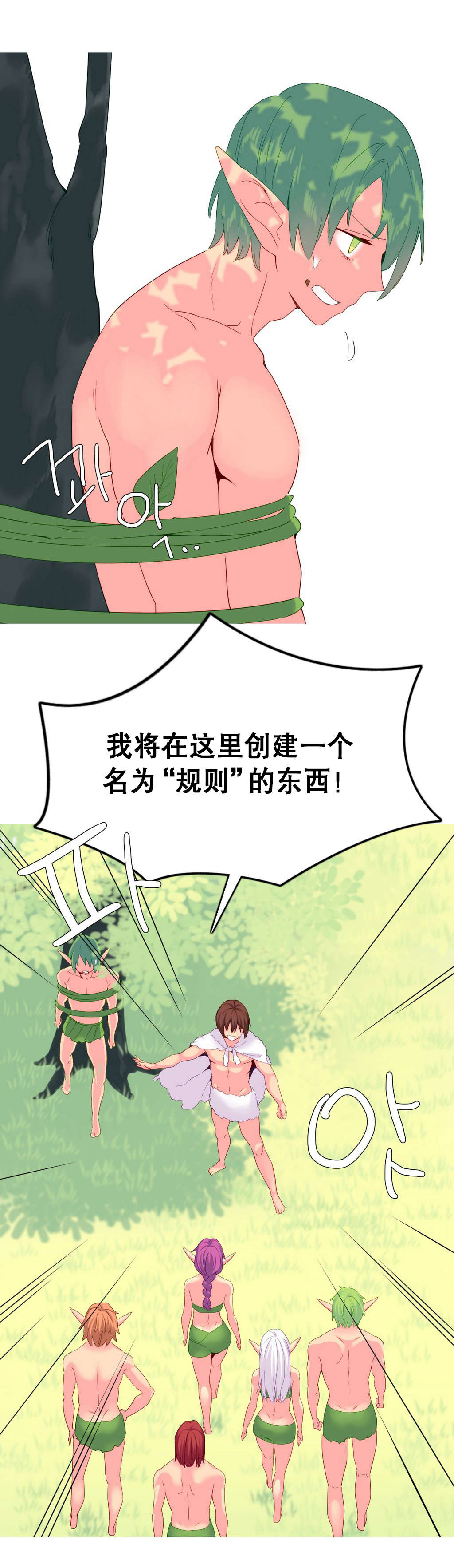 第19章：规则6