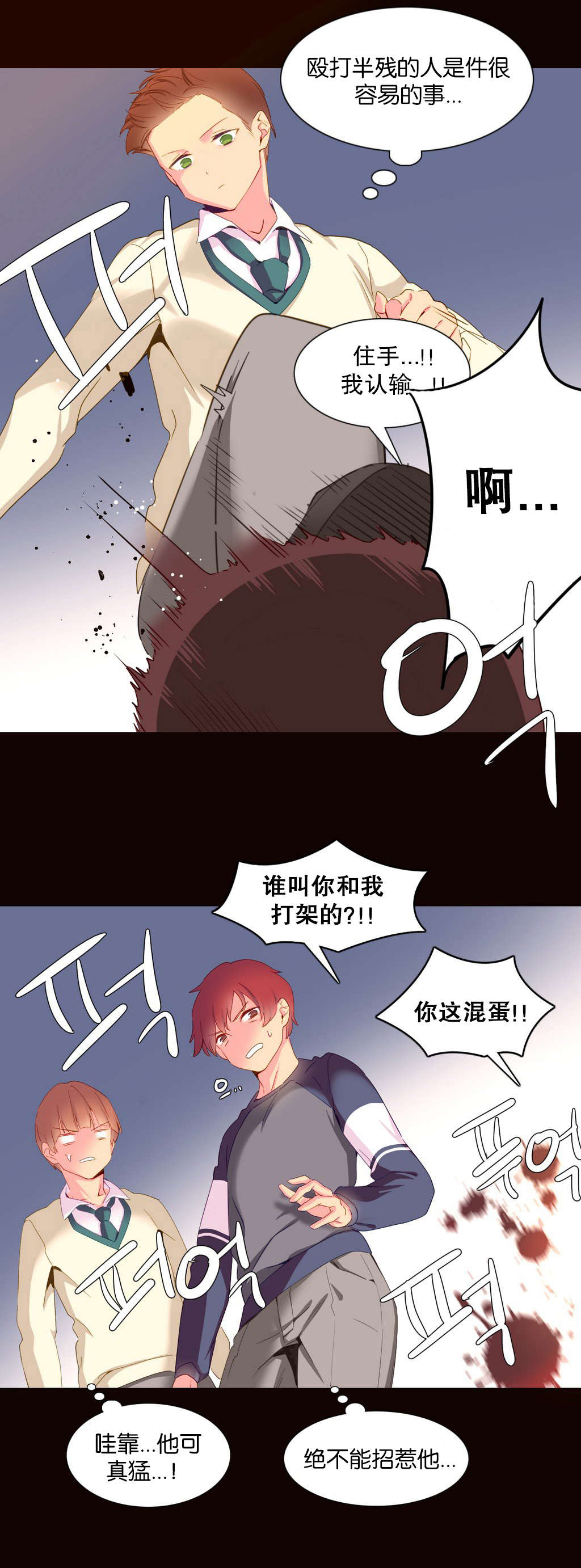第18章：统治者5