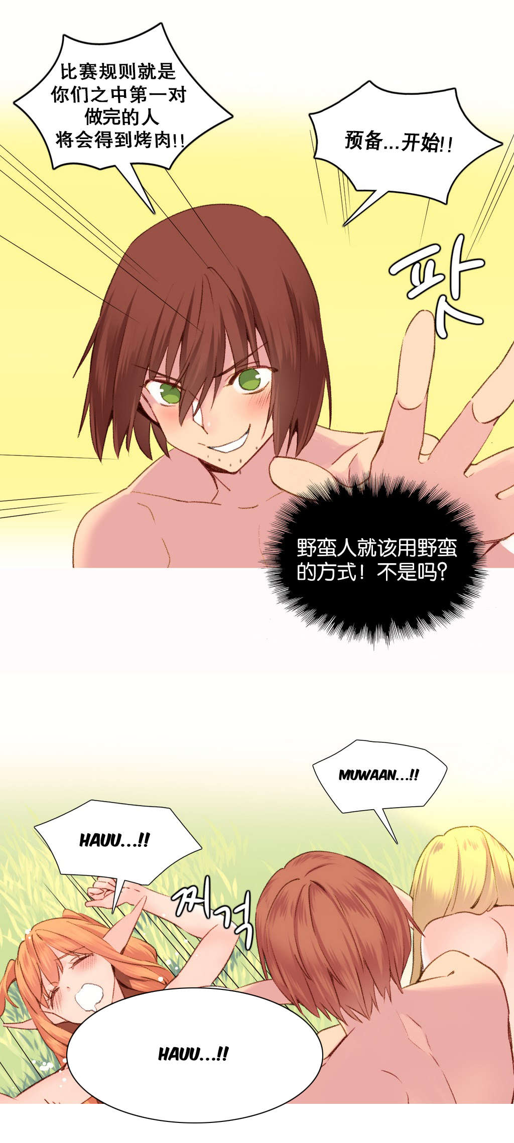 第28章：要求13