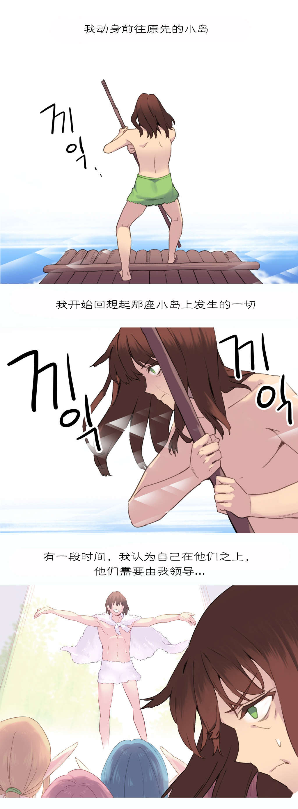 第39章：回归8