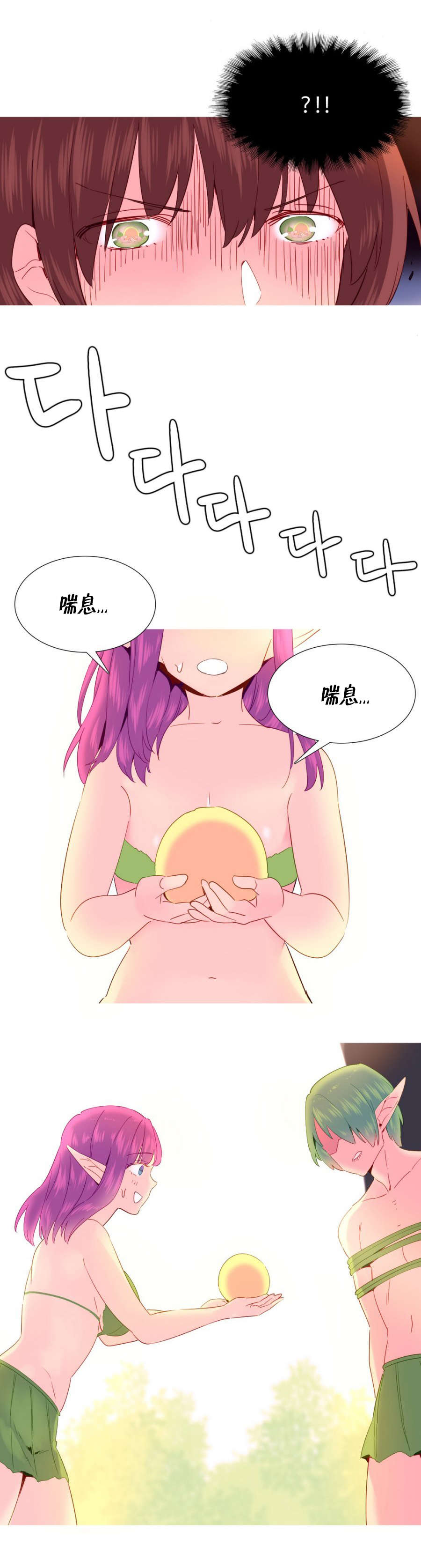 第20章：折磨17