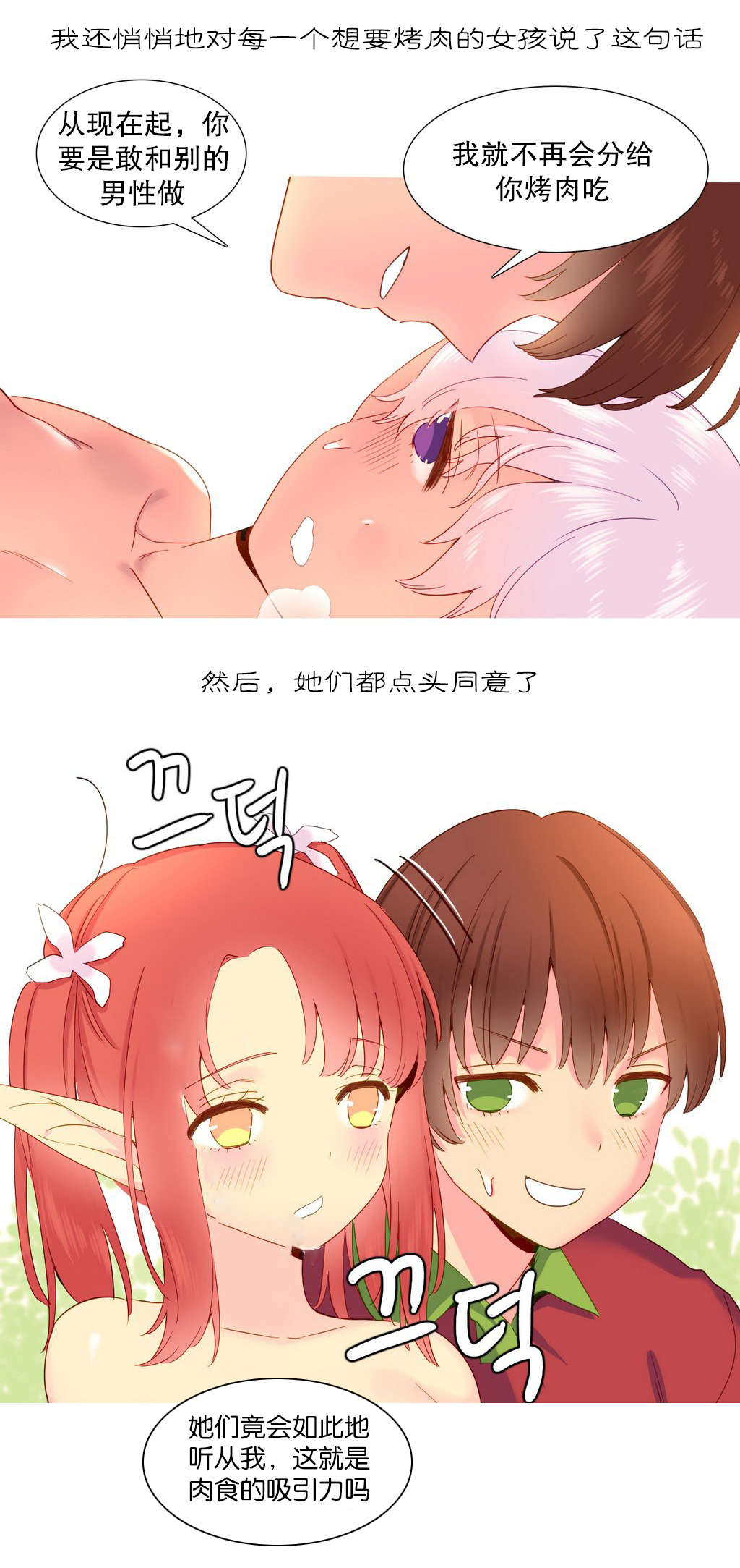 第16章：夺取15