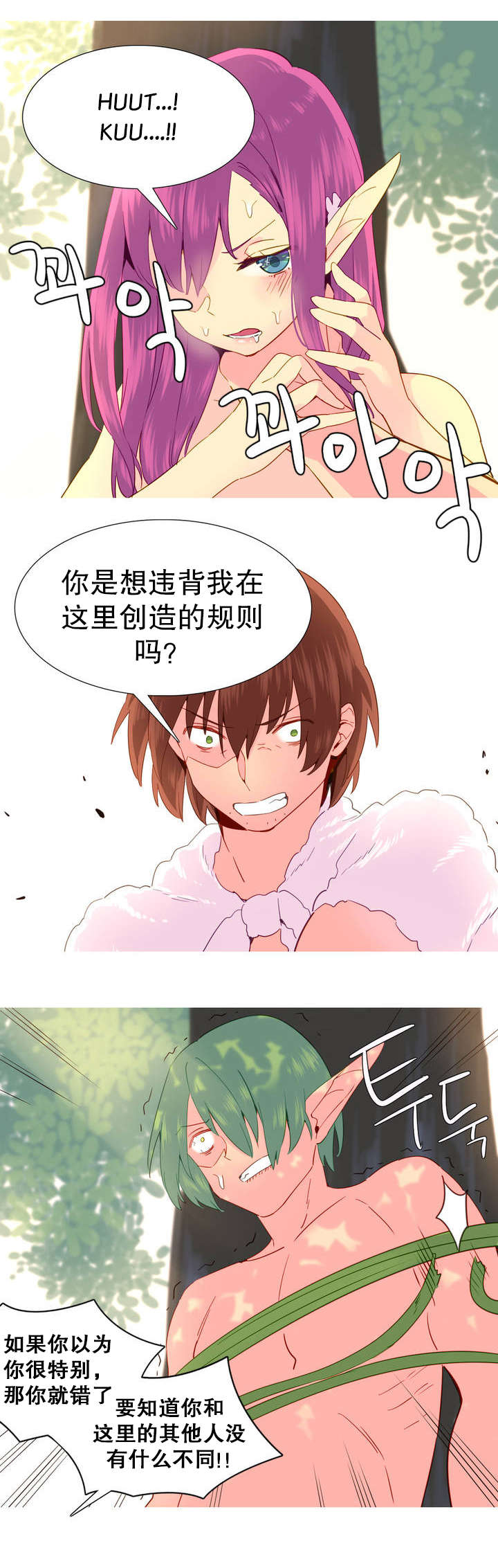 第21章：波拉之死0