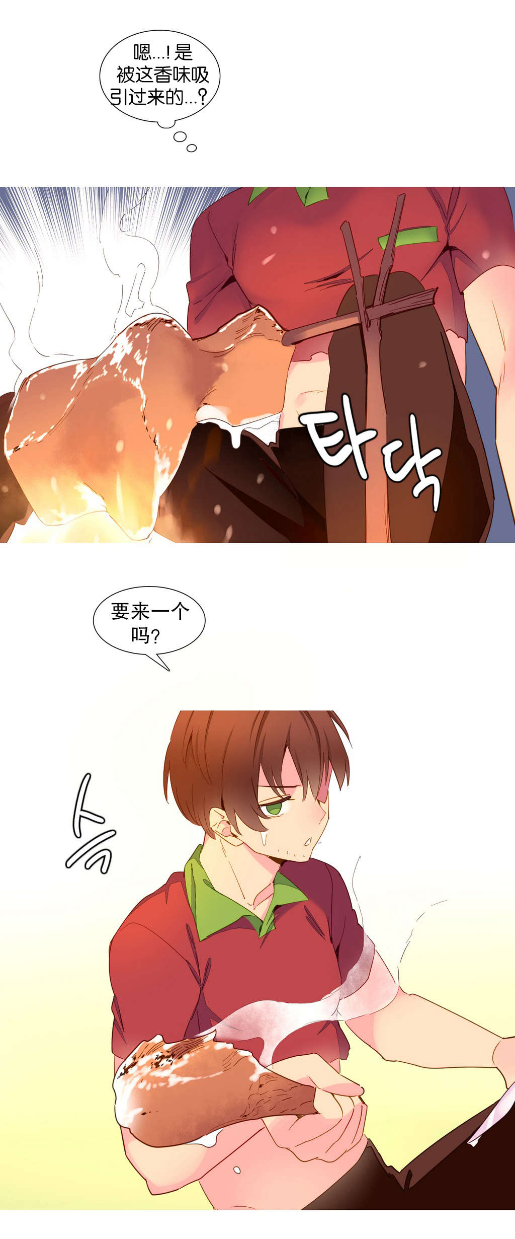 第14章：烤肉17