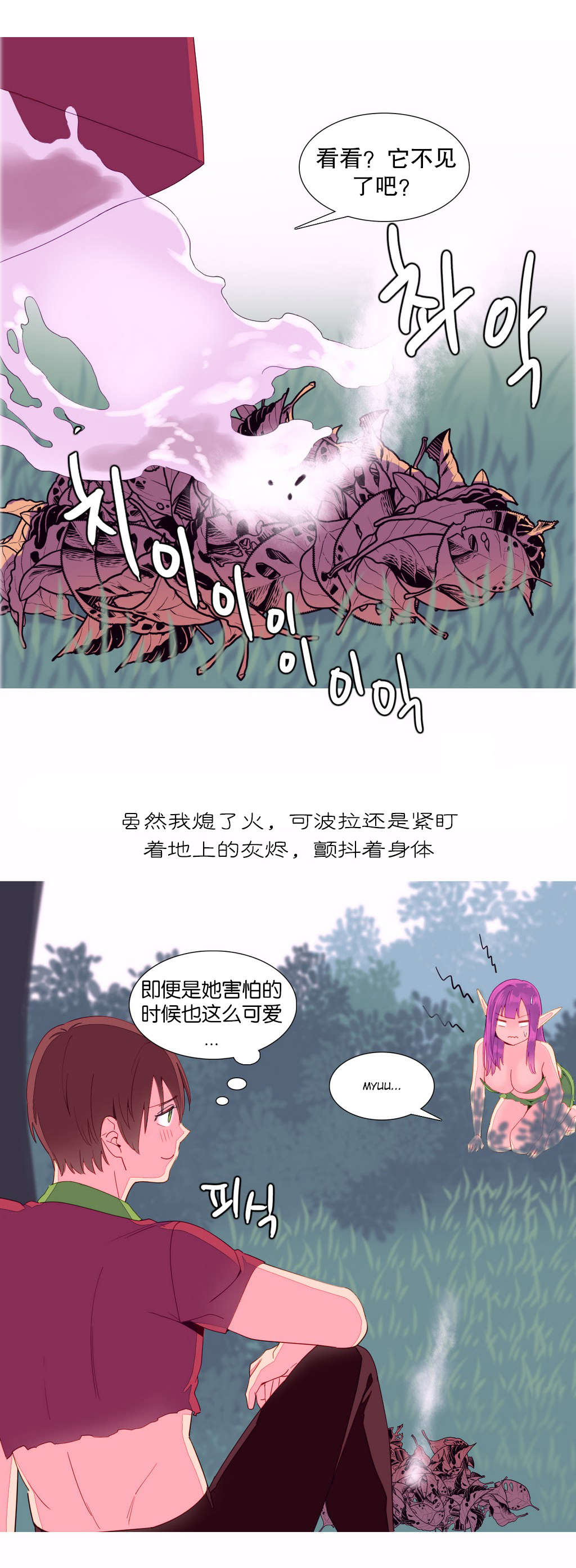 第13章：创造3