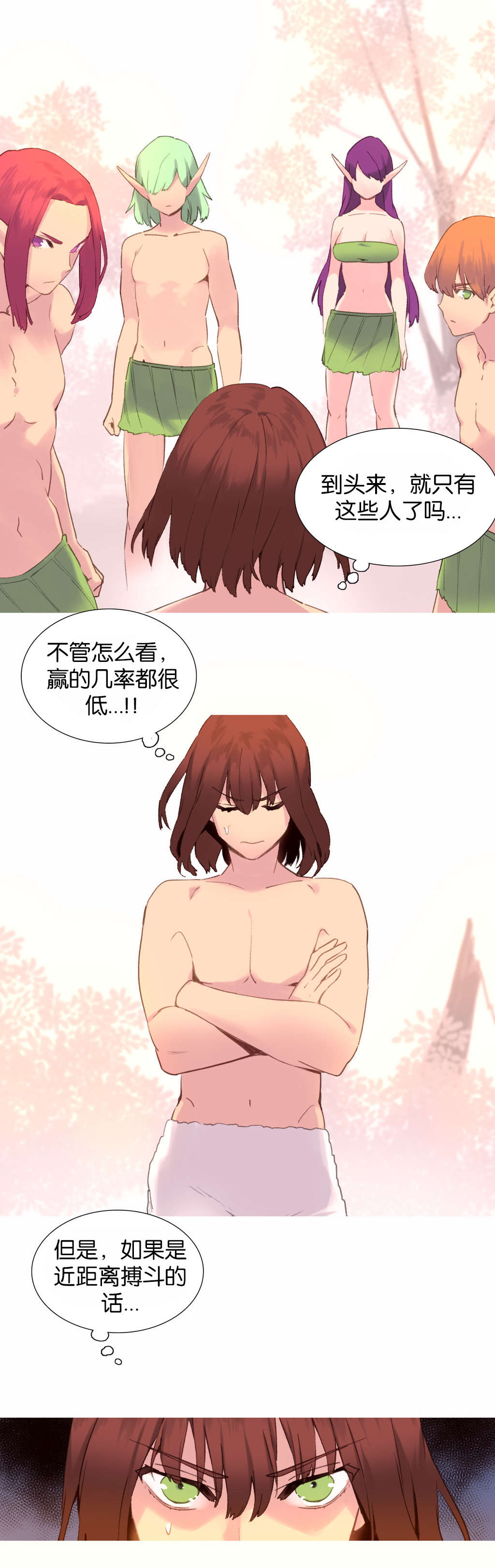 第36章：计划9