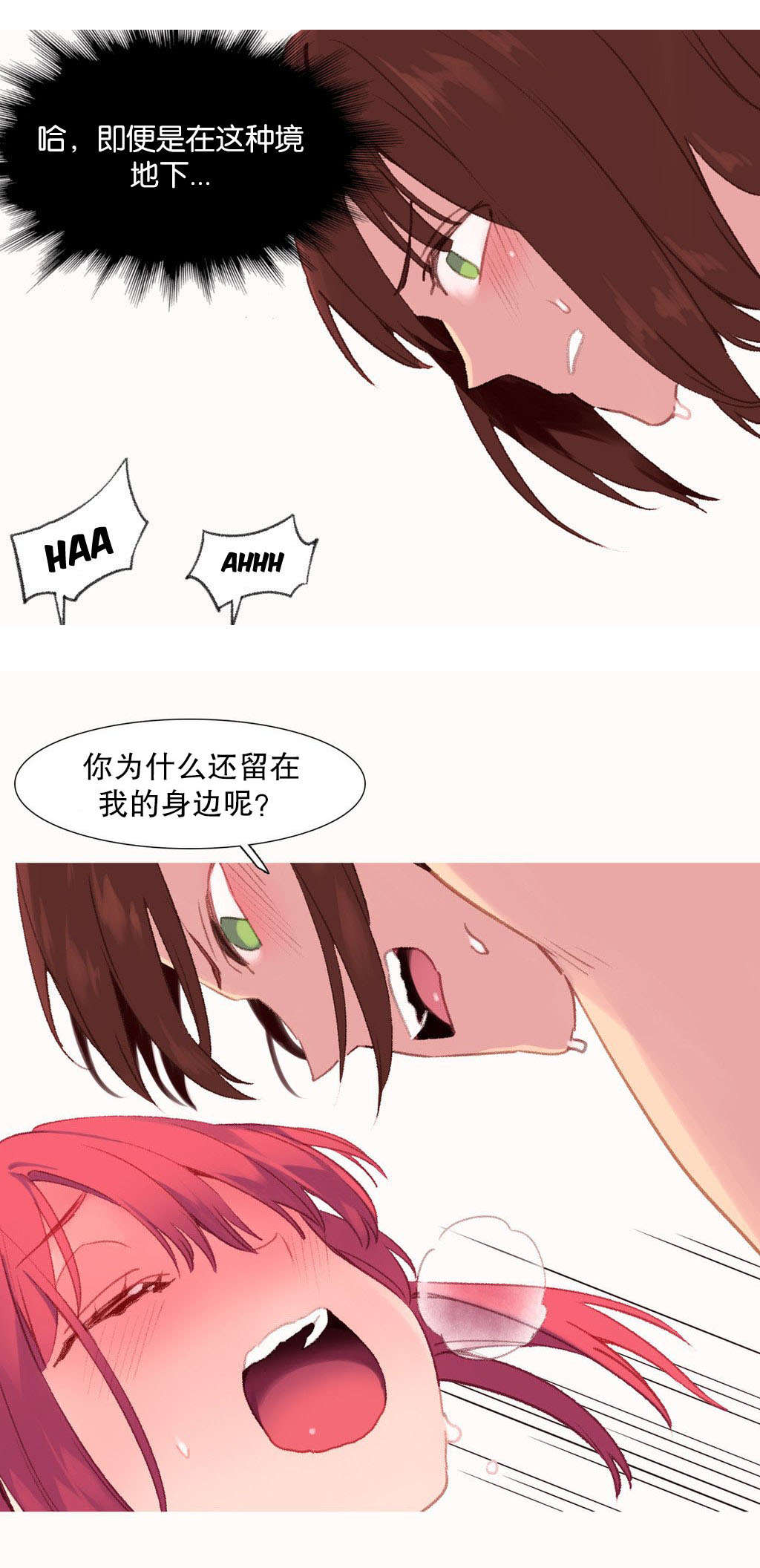 第32章：霸权10