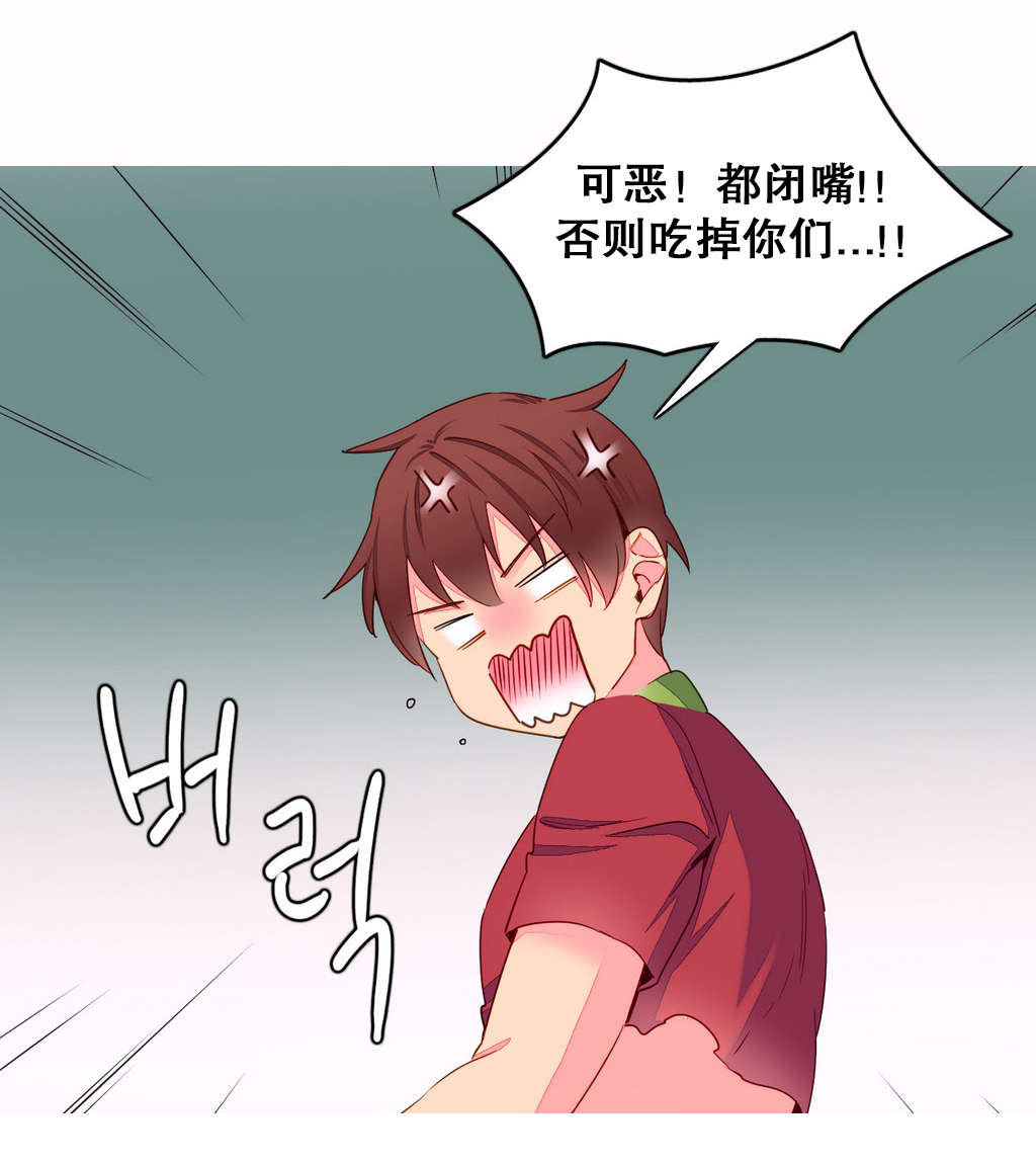 第14章：烤肉3