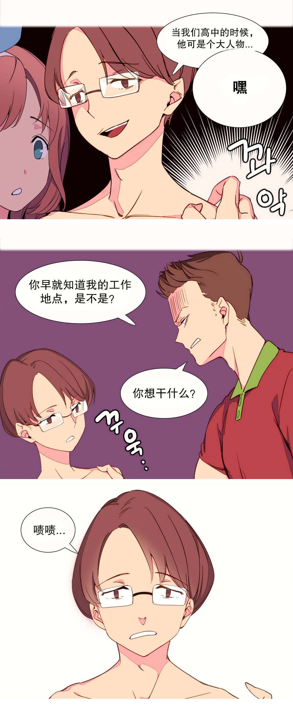 第2章：外卖6