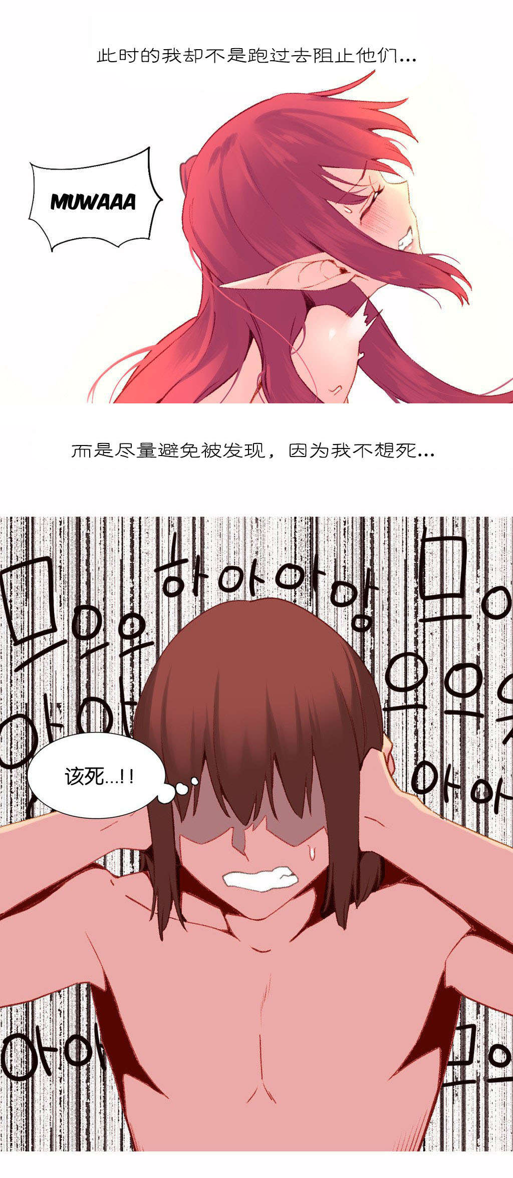 第33章：真相18