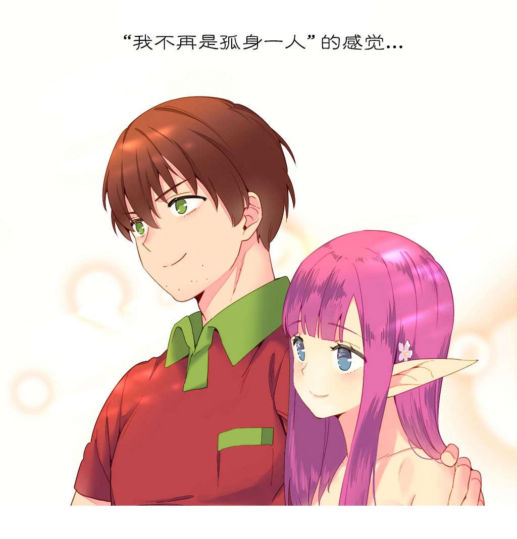 第11章：喜欢18
