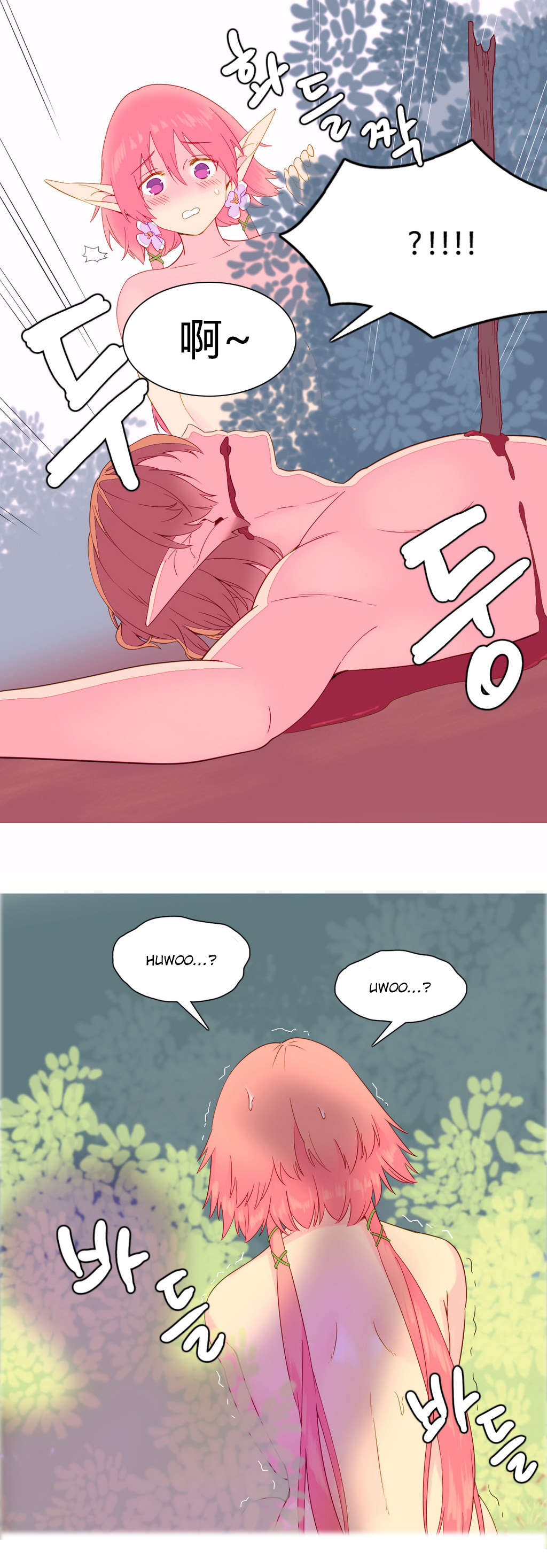 第9章：杀人20